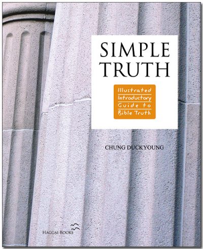 Book Cover: Simple Truth
